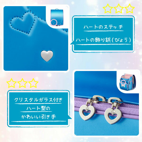 [最大400円OFFクーポン配布中] ランドセル 天使のはね セイバン ユアメイト シャイニーポップ YM23G 2026年モデル 女の子 A4フラットファイル対応 かわいい 日本製 6年保証付き パープル レッド