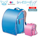 ランドセル 天使のはね セイバン ユアメイト シャイニーポップ YM23G-1 2025年モデル 女の子 A4フラットファイル対応 かわいい 日本製 パール 6...