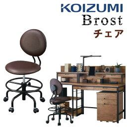 【口コミプレゼント付】学習椅子 コイズミ KOIZUMI Brost ブロスト 回転チェア 学習チェア いす CDY-610 MB 高さ調節 おしゃれ キャスター付き デスクチェア 子供用 大人用 ビンテージ ブルックリン キャスター付き PVCレザー CDY610