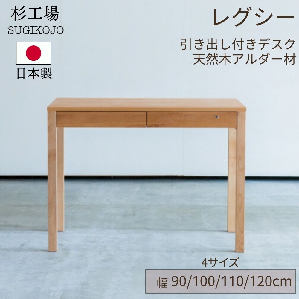 楽天市場】杉工場 レクス 120の通販 楽天市場】杉工場 レクス 120の通販