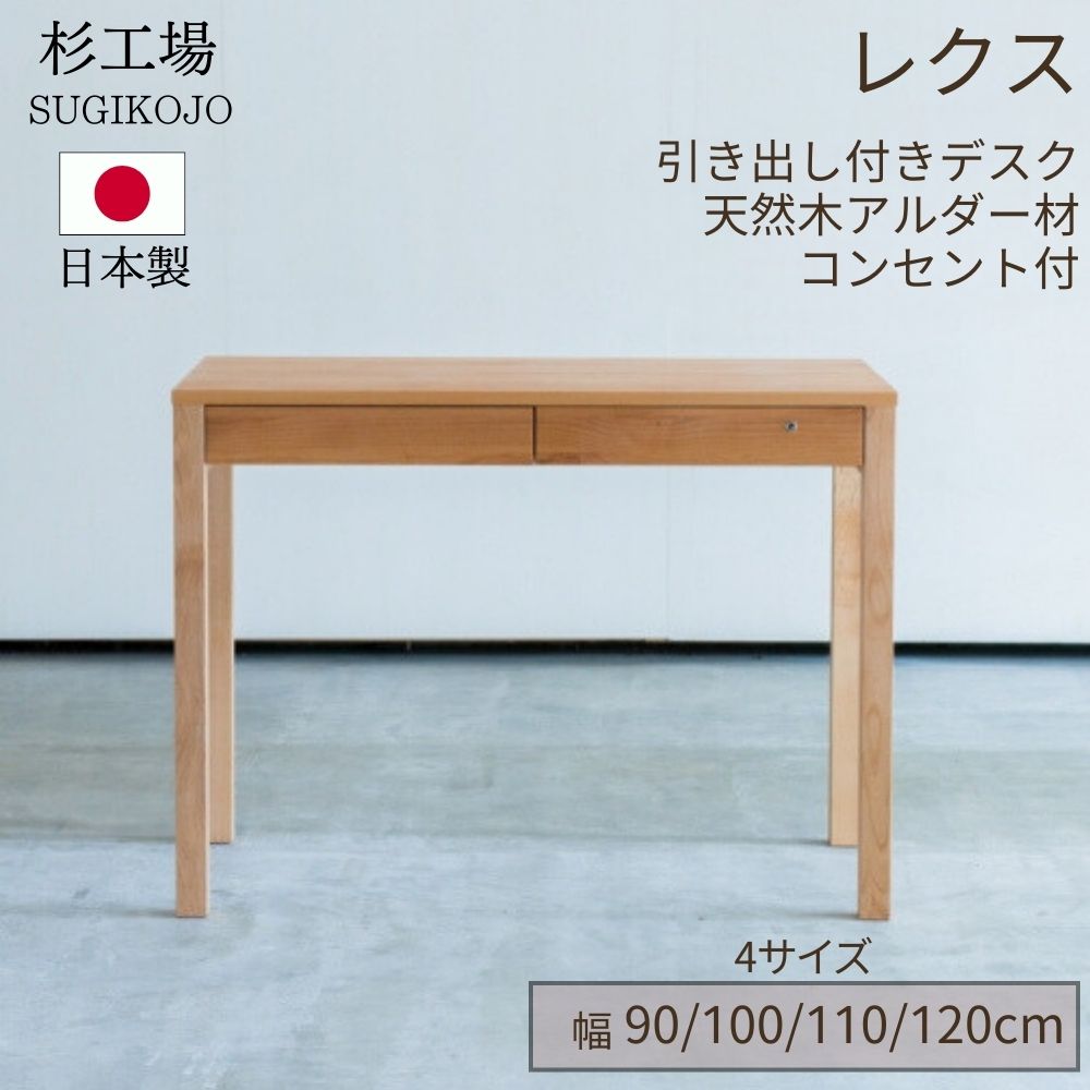 楽天市場】アクタス 学習机の通販 楽天市場】アクタス 学習机の通販