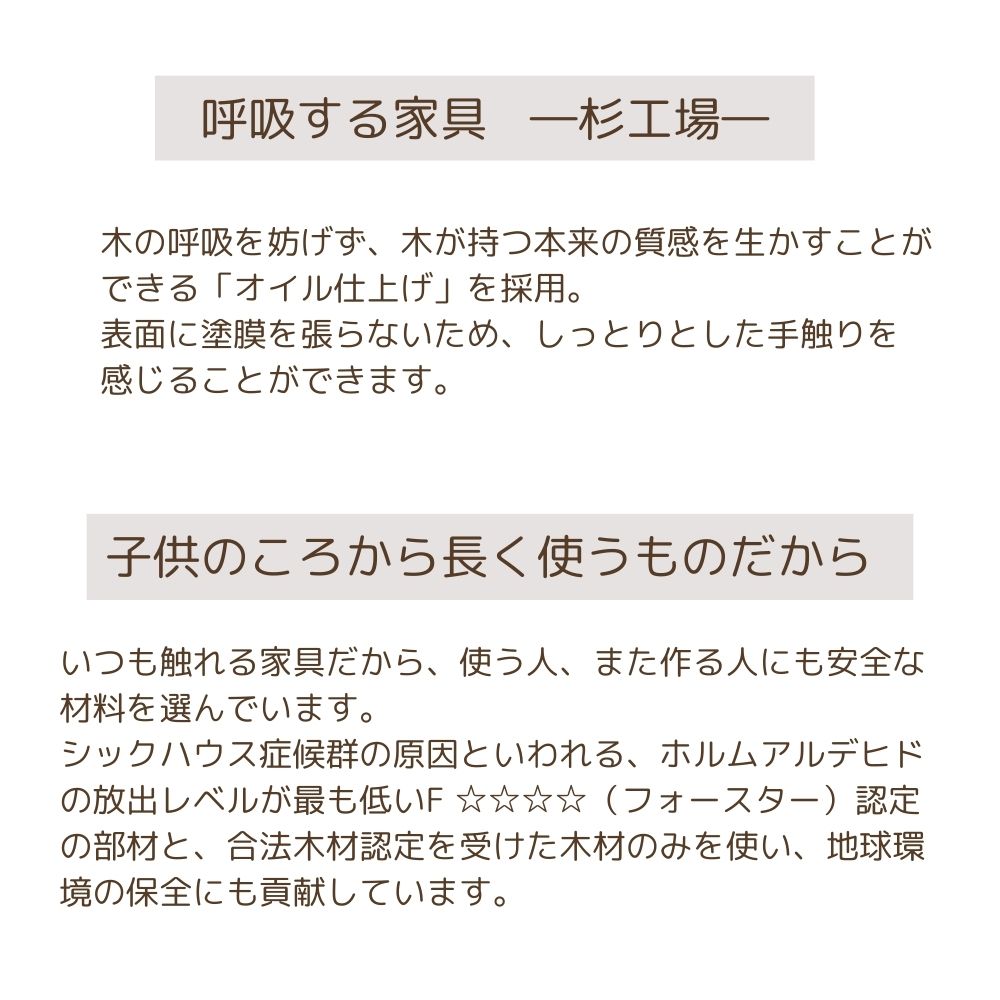 杉工場 学習机 勉強机 シンプル レグシー 子供 机 小学生 オイル塗装 自然塗料 ワゴン 幅90 幅100 幅110 幅120 アルダー 日本製 完成品 天然木 自然素材 オイル仕上げ 鍵付き 大人も使える 学習デスク デスク 90 100 110 120 [2]