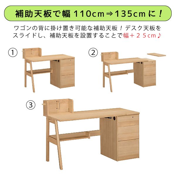 カリモク カリモク家具 SU3670 SU3670MK SU3670MH SU3670ME Coordi デスク 幅1100 コーディ学習机 デスクセット 学習デスク karimoku 正規品 子供用 学童 リビング学習 勉強机 木製 おしゃれ Karimoku