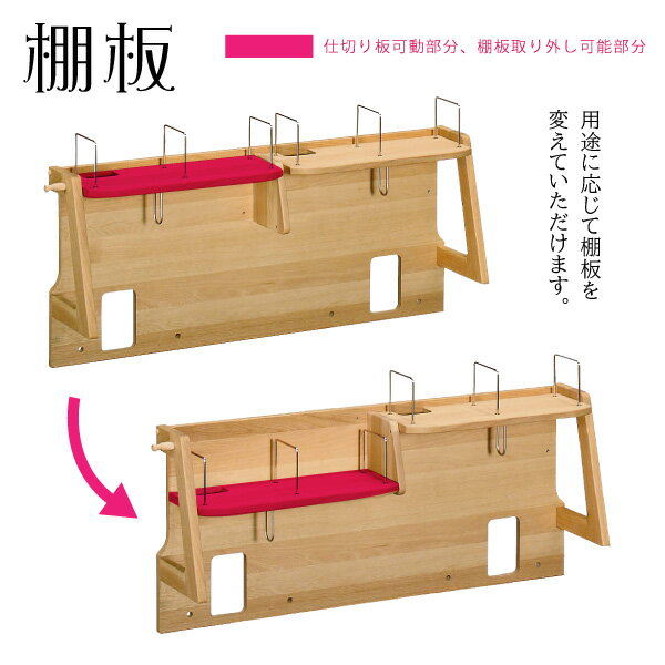 [最大400円OFFクーポン配布中] カリモク カリモク家具 AU0310 AU0310ME AU0310MH AU0310MK ピュアナチュール 110cm用 学習机用 本棚 ラック 正規品 karimoku パネル ブックエンド 学習デスク オプション シェルフ Pure nature
