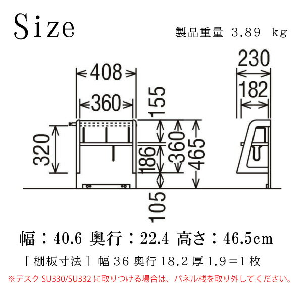 [最大400円OFFクーポン配布中] カリモク カリモク家具 AU0326 AU0326ME AU0326MH AU0326MK Pure nature パネル オプション品 木製 天然木 国産 日本製 正規品 ブックエンド金具付き karimoku 学習デスク用 学習机用 ブックスタンド シェルフ 本棚 ピュアナチュール