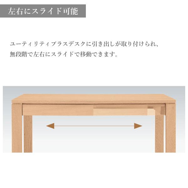 カリモク カリモク家具 karimoku 引き出しユニット ユーティリティプラス AS0402 奥行60cm用 ME/MH/MK/MY/MQ Utility plus シリーズ 新年度 学習机 3