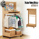 カリモク カリモク家具 AT5511 AT5511ME AT5511MK AT5511MH AT5511MY ハンガーラック 幅60cm 奥行40cm オーク材...