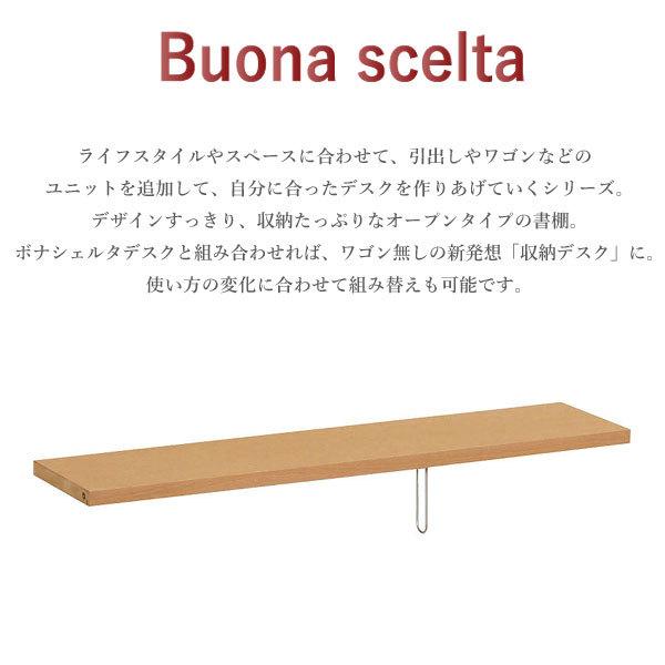 カリモク カリモク家具 KQ3575 KQ3575ME KQ3575MH KQ3575MK KQ3575MY ボナシェルタ 幅110cm QT30 QT35 Buona scelta オプション 棚板 karimoku ユニット 書棚 追加棚 おしゃれ 人気 おすすめ ランキング [2]