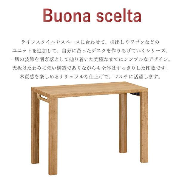 [最大400円OFFクーポン配布中] カリモク カリモク家具 ST3087 ST3087ME ST3087MH ST3087MK ボナシェルタ デスク 幅100cm 奥行45cm 学習机 正規取扱店 国産家具 karimoku シンプル 天然木 平机 フラットデスク 人気No1 おしゃれ おすすめ ランキング