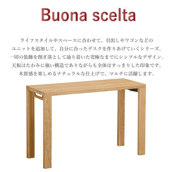 カリモク カリモク家具 ST3577 ST3577ME ST3577MH ST3577MK ボナシェルタ 幅110cm 奥行45cm 学習机 デスク karimoku 正規取扱店 国産家具 シンプル 天然木 平机 フラットデスク 人気No1 おしゃれ 人気 おすすめ ランキング