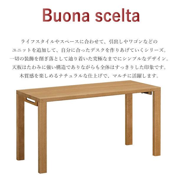 カリモク ST4578 カリモク家具 ST4578ME ST4578MH ST4578MK ボナシェルタ 学習机 karimoku デスク 学習デスク 勉強机 幅135cm 奥行60cm 正規取扱店 国産家具 シンプル 天然木 平机 フラットデスク 人気No1 日本製 低ホルムアルデヒド