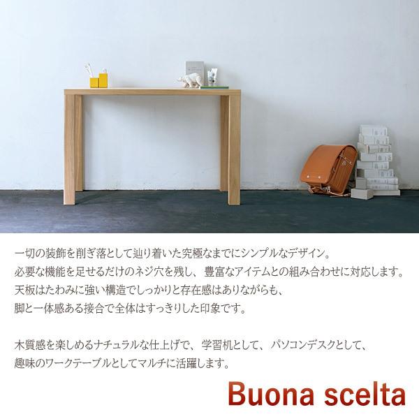 カリモク カリモク家具 ST6078 ST6078ME ST6078MH ST6078MK ボナシェルタ 幅180cm 奥行60cm デスク 学習机 karimoku 正規取扱店 国産家具 シンプル 天然木 平机 フラットデスク 人気No1 おしゃれ 人気 おすすめ ランキング [2]