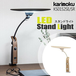 ں400OFFݥۥ⥯ ⥯ȶ KS0152SE KS0152SR KS0152 LED ɥ饤 ؽǥ ٶ ش ץ ǥ饤   ʥå ѥ karimoku ͵   󥭥