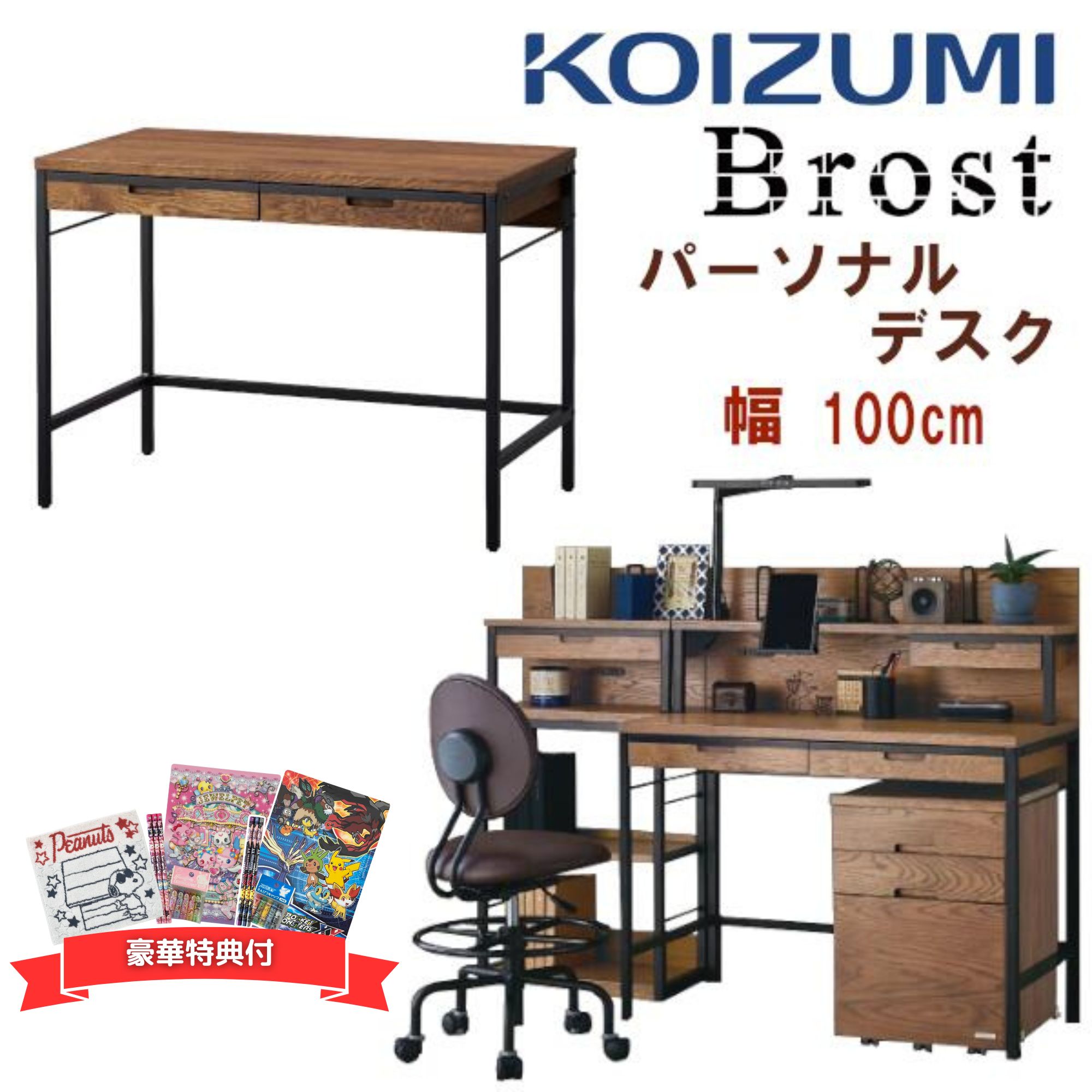 楽天市場】ヴィンテージ(学習机|子供部屋用インテリア・寝具 楽天市場】ヴィンテージ(学習机|子供部屋用インテリア・寝具