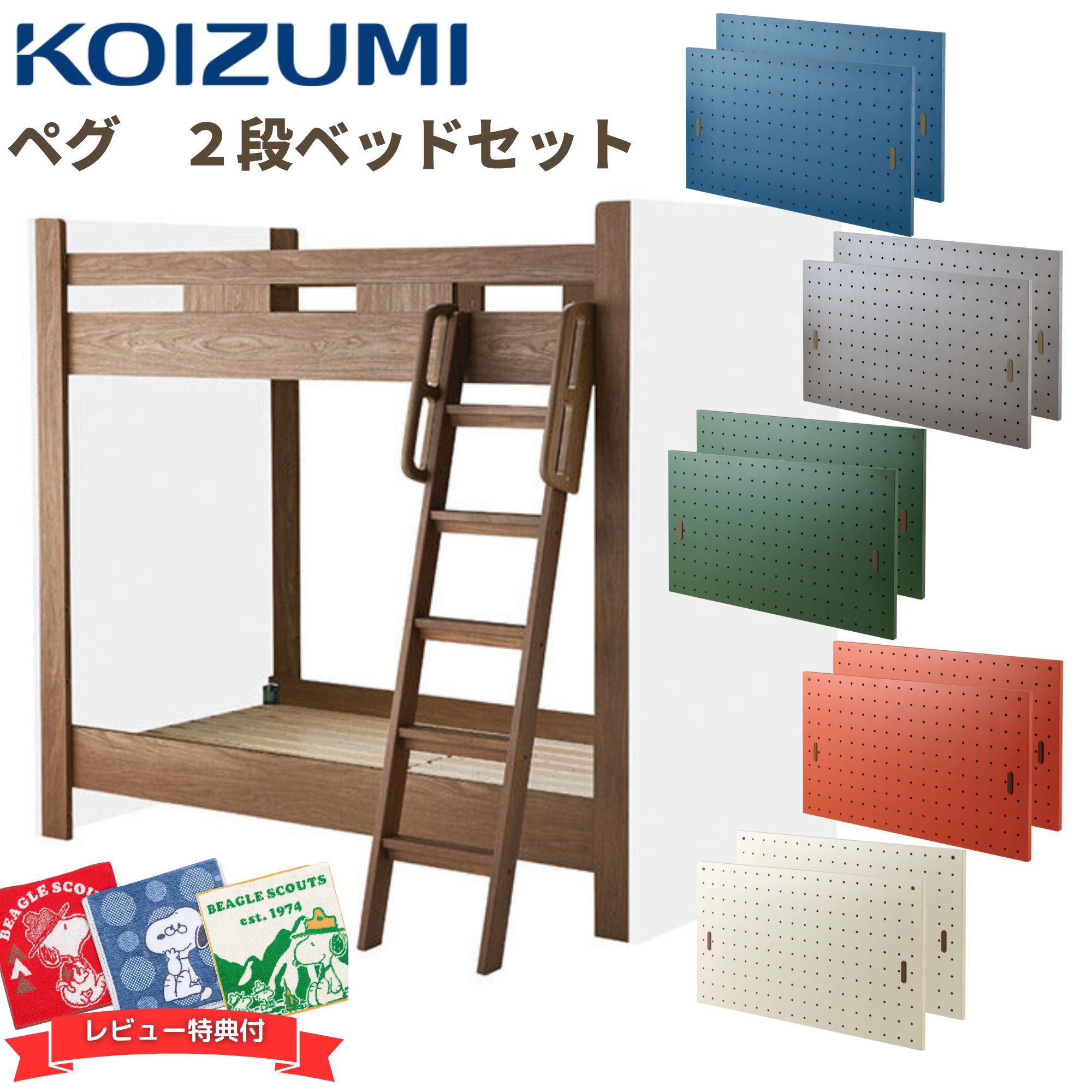 Built COMPO（ビルトコンポ）ハイベッドデスク | 学習机・デスク