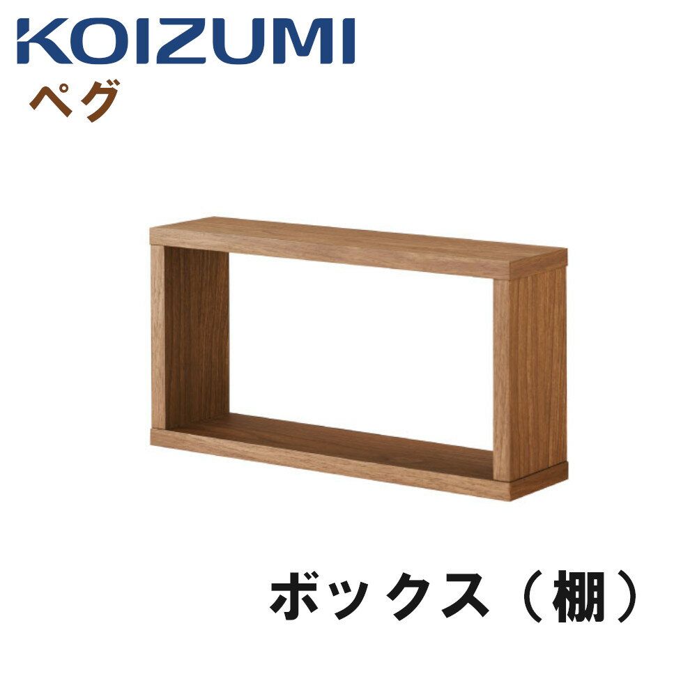 KOIZUMI コイズミ PEG ペグ PDA-657 WO ボ�