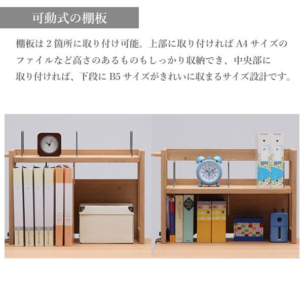 [最大400円OFFクーポン配布中] カリモク カリモク家具 AS0406 AS0406ME AS0406MH AS0406MK ユーティリティプラス 幅539 正規品 Utility plus 書棚 ラック 本棚 ブックスタンド karimoku 学習机 デスク上 ブックエンド 収納 おしゃれ 人気 おすすめ ランキング