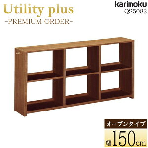 ⥯ ⥯ȶ QS5082 QS5082XR 桼ƥƥץ饹 ʥåȥʥ뿧 ץ󥿥 150 ץߥ४  ߥƥåɥ ê karimoku ǯ Utility plus ê å   ͵