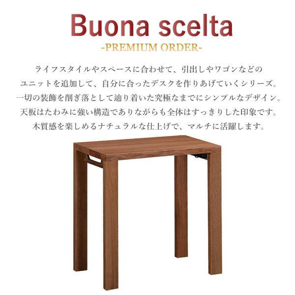 [最大400円OFFクーポン配布中] カリモク カリモク家具 ST2577 ST2577XR ボナシェルタ デスク 幅70cm 奥行45cm ウォールナット材 木製 天然木 日本製 国産 正規品 コンセント付き プレミアムオーダー karimoku 学習デスク ナチュラル シンプル コンパクト 学習机 人気