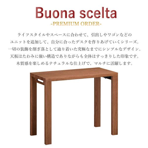 [最大400円OFFクーポン配布中] カリモク カリモク家具 ST3077 ST3077XR ボナシェルタ デスク 幅90cm 奥行45cm ウォールナット材 木製 天然木 日本製 国産 正規品 コンセント付き プレミアムオーダー karimoku 学習デスク ナチュラル シンプル コンパクト 学習机 人気