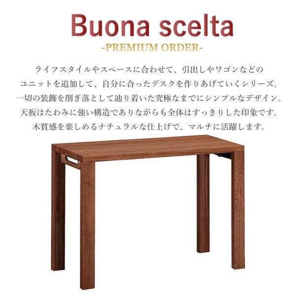 [最大400円OFFクーポン配布中] カリモク カリモク家具 ST3087 ST3087XR ボナシェルタ デスク 幅100cm 奥行45cm ウォールナット材 木製 天然木 日本製 国産 正規品 コンセント付き プレミアムオーダー karimoku 学習デスク ナチュラル シンプル コンパクト 学習机 人気