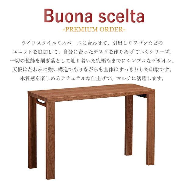 [最大400円OFFクーポン配布中] カリモク カリモク家具 ST3577 ST3577XR ボナシェルタ 幅110cm 奥行45cm ウォールナット材 木製 天然木 日本製 国産 正規品 コンセント付き プレミアムオーダー karimoku 学習デスク ナチュラル シンプル コンパクト 学習机 人気
