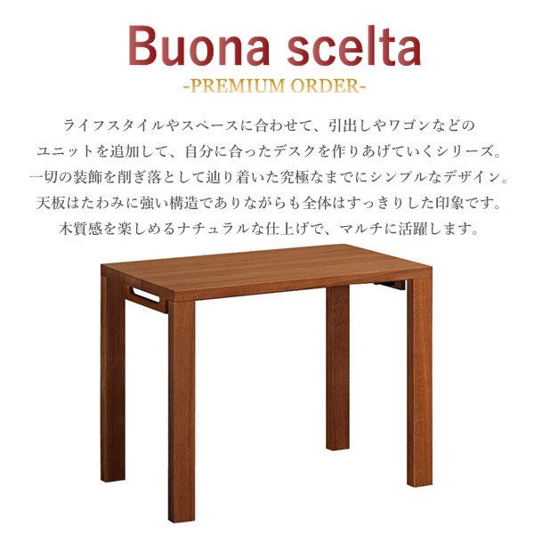 [最大400円OFFクーポン配布中] カリモク カリモク家具 ST3078 ST3078XR ボナシェルタ デスク 幅90cm 奥行60cm ウォールナット材 木製 天然木 日本製 国産 正規品 コンセント付き プレミアムオーダー karimoku 学習デスク ナチュラル シンプル コンパクト 学習机 人気