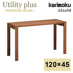 ⥯ ⥯ȶ SS4458 SS4458XR 桼ƥƥץ饹 120cm 45cm ʥåȥʥ뿧 ؽǥ ǥ karimoku ߥƥå Utility plus ؽ ǯ  ͵  󥭥