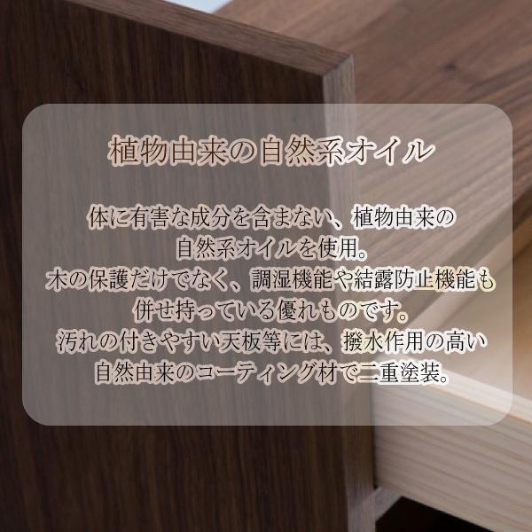 杉工場 クッカ シェルフ オイル塗装 自然塗料 幅100 ウォールナット 日本製 完成品 天然木 自然素材 オイル仕上げ 鍵付き 大人も使える 100 棚 本棚 書棚 子供 おしゃれ シンプル コンパクト ナチュラル F☆☆☆☆ 安心 安全 [3]