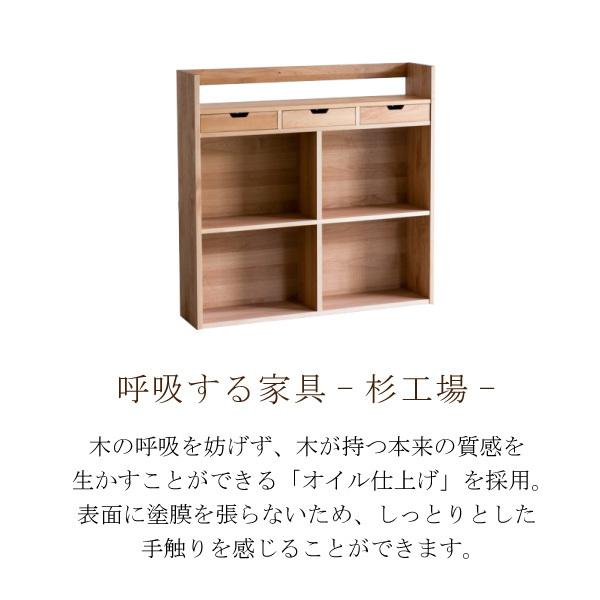 杉工場 クッカ シェルフ オイル塗装 自然塗料 幅100 アルダー 日本製 完成品 木製 天然木 自然素材 オイル仕上げ 鍵付き 大人も使える 100 棚 本棚 書棚 子供 おしゃれ シンプル コンパクト ナチュラル F☆☆☆☆ 安心 安全 [2]