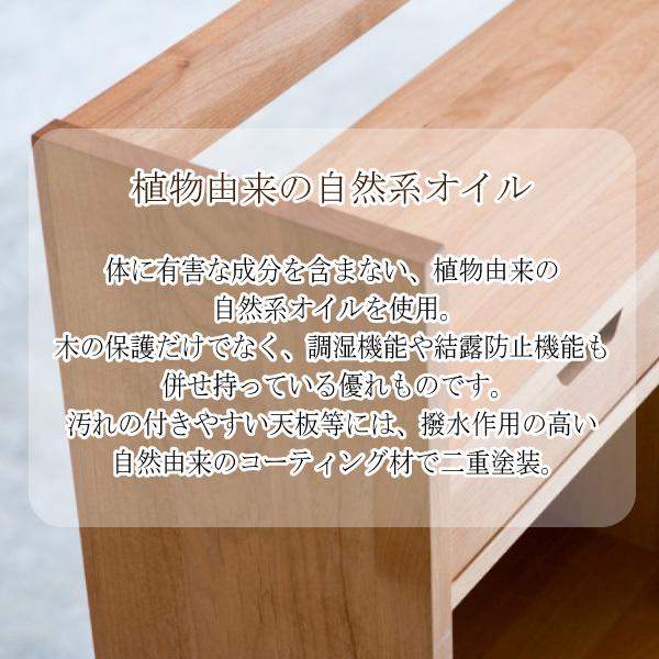 杉工場 クッカ シェルフ オイル塗装 自然塗料 幅100 アルダー 日本製 完成品 木製 天然木 自然素材 オイル仕上げ 鍵付き 大人も使える 100 棚 本棚 書棚 子供 おしゃれ シンプル コンパクト ナチュラル F☆☆☆☆ 安心 安全 [3]