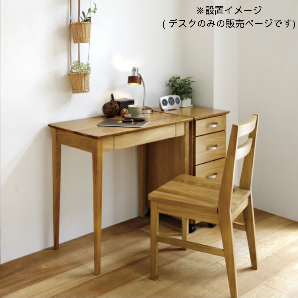 【訳あり特価】 曙工芸 デスク パソコンデスク リビングデスク 学習机 勉強机 テーブル 長方形 1人用 書斎 リビング 寝室 子供部屋 コンパクト 省スペース 引き出し 収納 Desk 幅80センチ 幅80 DK-9010 木製 おしゃれ 北欧 [2]