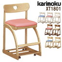 コイズミ カデットチェア 回転学習デスクチェア 布張り Cadet Chair ピンク色 HSC-741 PK