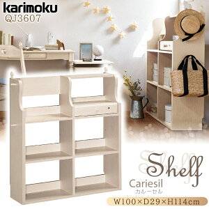 ں400OFFݥۥ⥯ ⥯ȶ QJ3607 QJ3607MY ꡼ ޥ100cm 29cm  ê 襤 ٶ ۥ磻  karimoku Cariesil  ӥ󥰳ؽ  Ҷ ؽ λ 