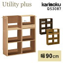 カリモク カリモク家具 QS3087 QS3087ME QS3087MK QS3087MH ユーティリティプラス karimoku マルチシェルフ 幅90cm ランドセルラック 収納ラック 本棚 おしゃれ 片付け シンプル 天然木 日本製 国産 子供部屋 引出付き 人気 ランキング