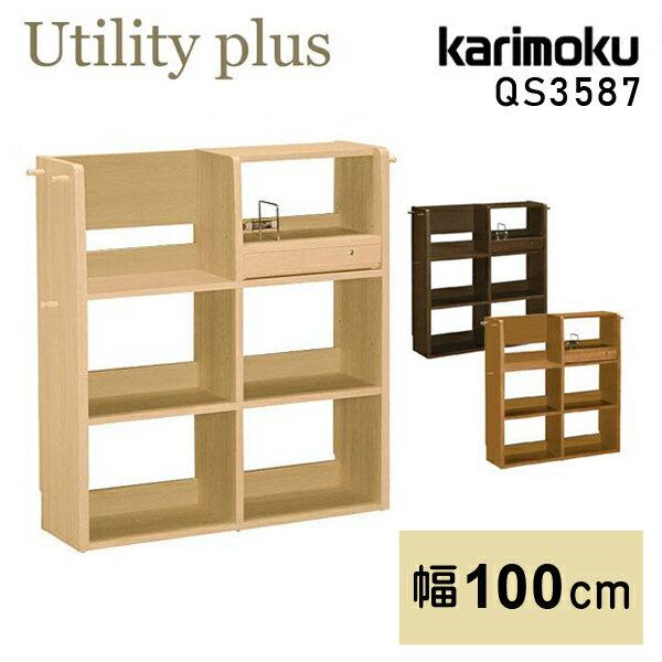 ⥯ ⥯ȶ karimoku ޥ 桼ƥƥץ饹 QS3587 100cm ME MK MH ɥ...
