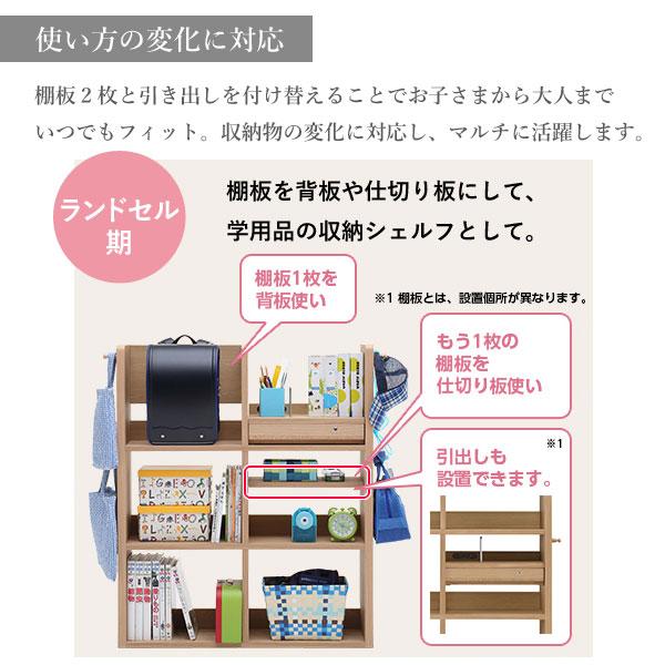 カリモク カリモク家具 karimoku マルチシェルフ ユーティリティプラス QS3587 幅100cm ME MK MH ランドセルラック 収納ラック おしゃれ 片付け シンプル 天然木 日本製 子供部屋 引出付き [3]