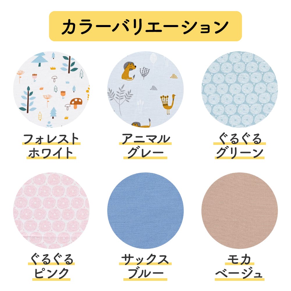 大和屋 ベビーチェア ロー すくすくローチェア2のイメージ