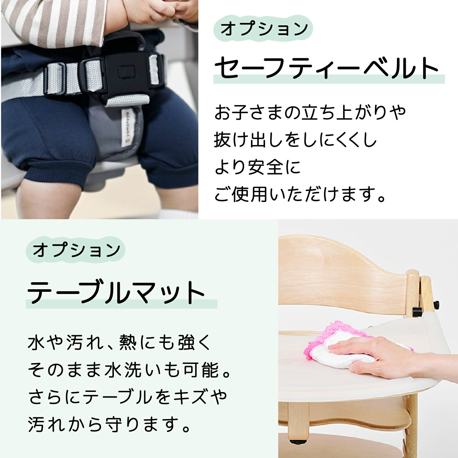 大和屋 ベビーチェア ロー すくすくローチェア2のイメージ