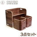 キッズデスク チェア ホップル コロコロ デスク&チェア コロコロチェア 3点セット キッズデスクセット HOPPL COLOCOLO CHAIR&DESK ブ...