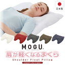 【最大400円OFFクーポン配布中】MOGU 