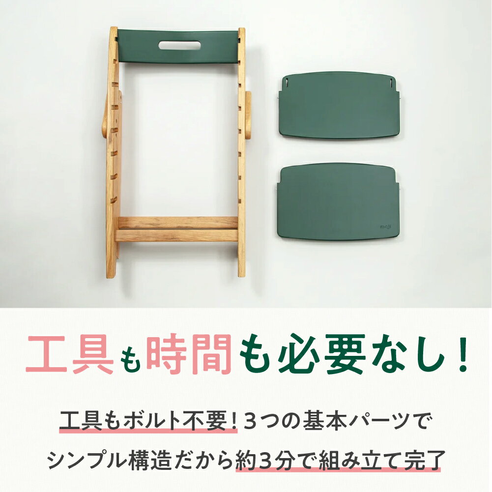 【ご購入特典付/条件有】選べる アクセサリー moji ハイチェア ベビーチェア yippy novel ノーブル キッズチェア ハイ チェア ハイタイプ 北欧 折りたたみ モジ 天然木 木製 ほぼ完成品 高さ調節 コンパクト スターターセット フードトレイ
