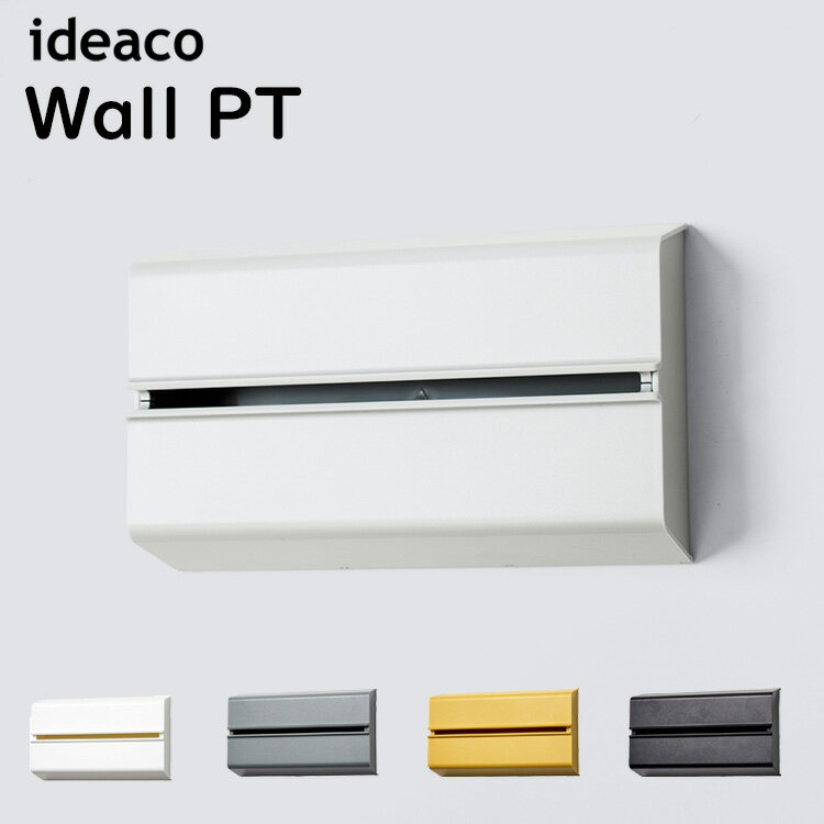 イデアコ ウォール ピーティ ideaco WALL PT キッチンペーパーホルダー 壁に貼って使える ペーパーケース ペーパータオルケース ケース ティッシュ シンプル 人気 おしゃれ ランキング ペーパータオルホルダー マグネット 収納 壁面収納