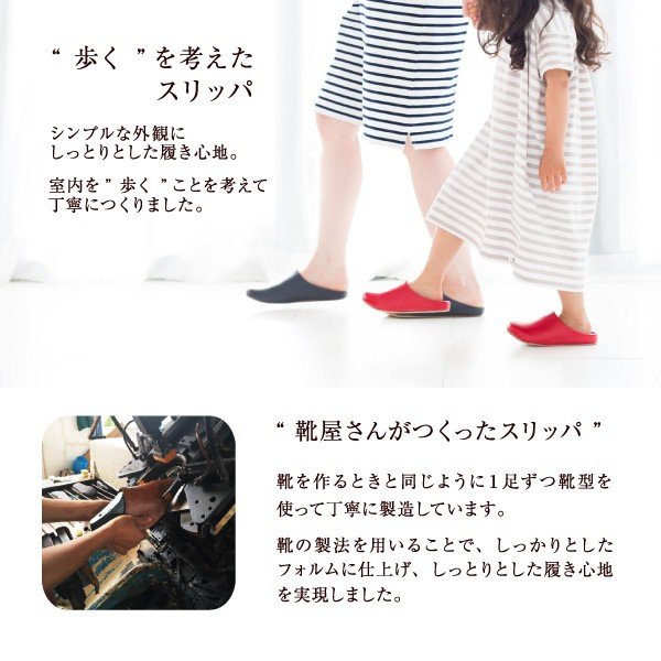 [最大400円OFFクーポン配布中] スリッパ ルームシューズ 箱入り ルームズ room's メンズ 大きめ レディース フロンティア 歩くを考えたスリッパ 来客用 無地 北欧 室内 ユニセックス M XM L LL サイズ 合皮 おしゃれ FRONTIER 人気