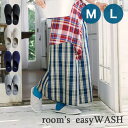 洗濯機 洗える 洗濯可 丸洗い 清潔 スリッパ ルームシューズ room's easyWASH ルームズ イージーウォッシュ 室内 Mサイズ Lサイズ フェルト...
