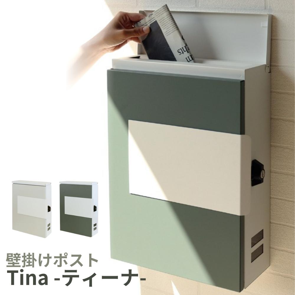 壁掛けポスト 壁付けポスト 郵便ポスト ポスト 郵便受け 宅配ボックス WM-078 WM-079 鍵 防錆 壁掛け ..