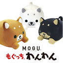 MOGU モグ もぐっち わんわん イヌ 犬 ヌイグルミ ぬいぐるみ 抱き枕 イヌ型クッション かわ ...