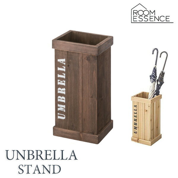 [最大400円OFFクーポン配布中] 傘立て LFS-474 AZUMAYA 東谷 かさ立て ヴィンテージ 天然木 木製 屋外 ..