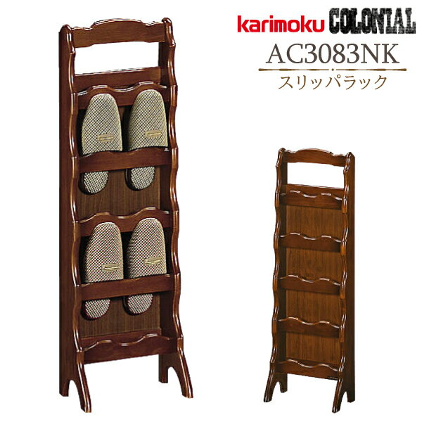 ⥯ ⥯ȶ AC3083 AC3083NK ˥ 28cm åΩ    åѥå karimoku ȥ꡼  ƥĴ Ǽ   ͵  󥭥