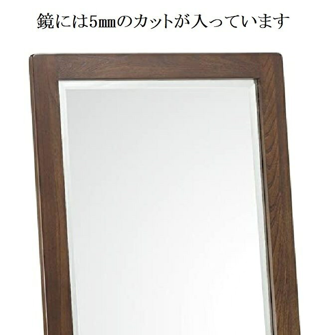 スタンドミラー SMC-1560 曙工芸 キャスター付き 移動 ミラー 姿見 全身鏡 ストッパー 天然木 木製 おしゃれ 北欧 大型 面取り鏡 角度調整 重厚感 ワイド 大きい [3]
